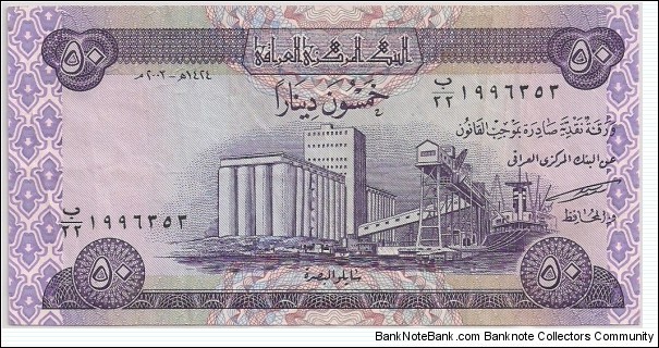 50 Dinars Banknote