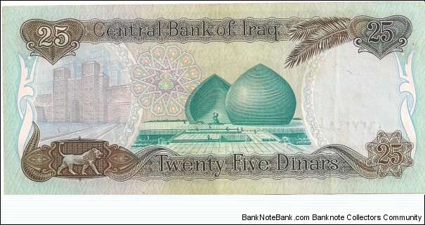 Banknote from Iraq year 1986