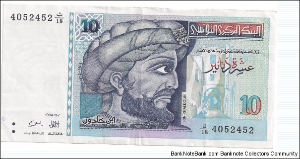 10 Dinars Banknote