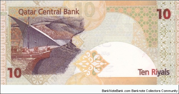 Banknote from Qatar year 2003