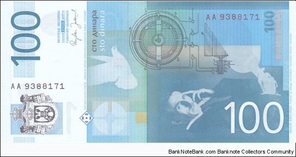 Banknote from Serbia year 2006