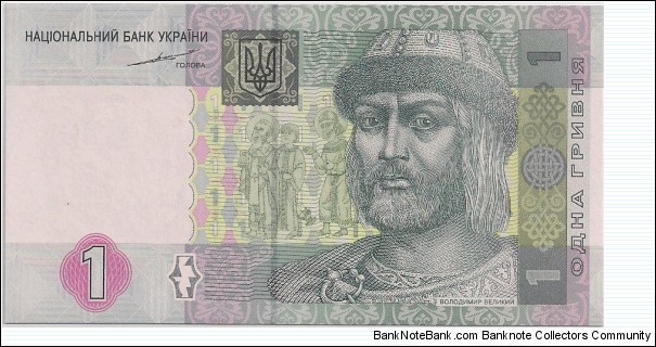 1 HRYVNIA Banknote