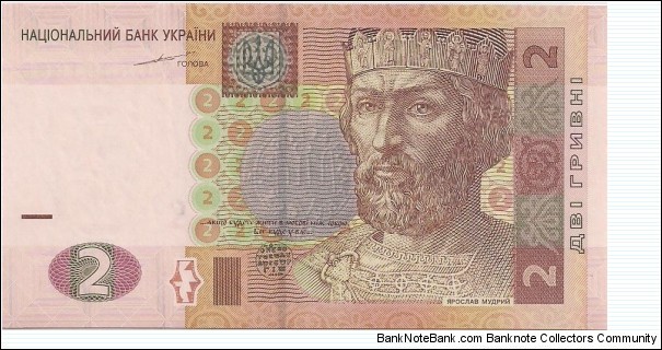 2 HRYVNIA Banknote