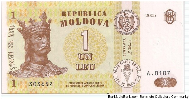 1 LEU Banknote