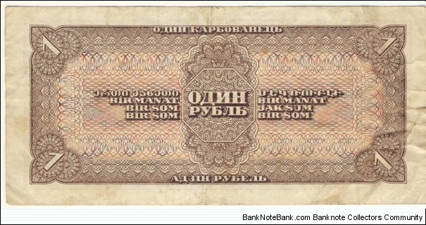 Banknote from Russia year 1938