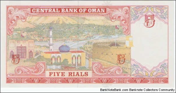 Banknote from Oman year 2000