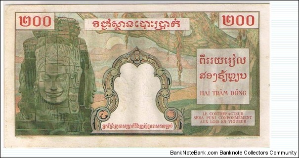 Banknote from Vietnam year 1970