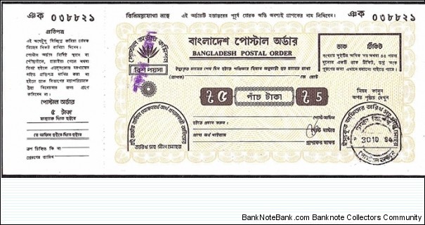 Bangladesh 1994 5 Taka postal order. Banknote
