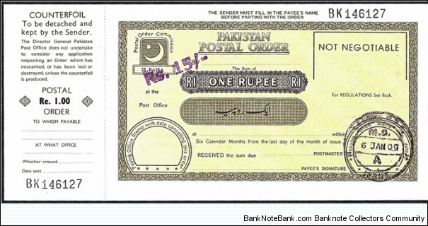 Pakistan 2009 1 Rupee postal order. Banknote