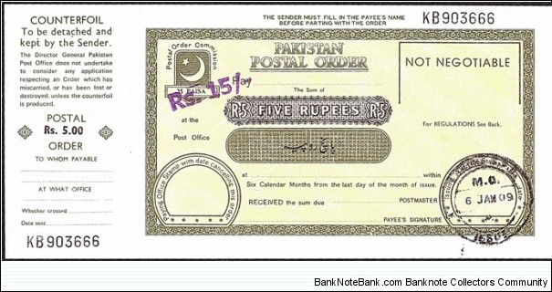 Pakistan 2009 5 Rupees postal order. Banknote