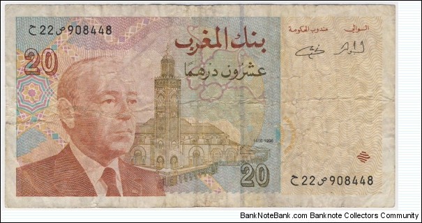 20 Dirhams Banknote