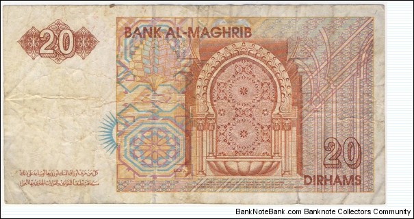 Banknote from Morocco year 1996