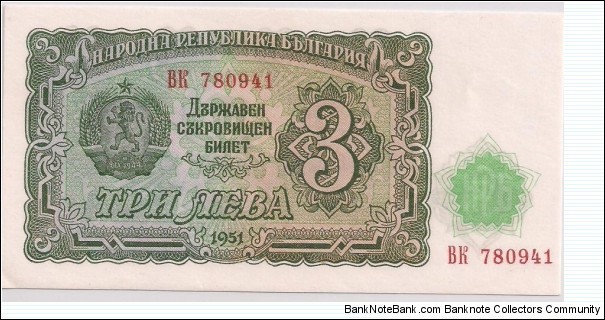 3 Lev Banknote