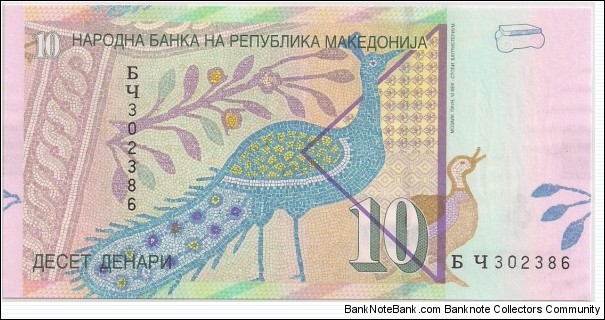 Banknote from Macedonia year 2003