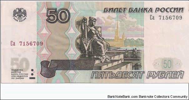 50 Rubles Banknote