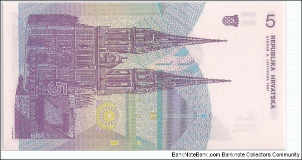 Banknote from Croatia year 1991