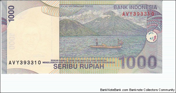 Banknote from Indonesia year 2000