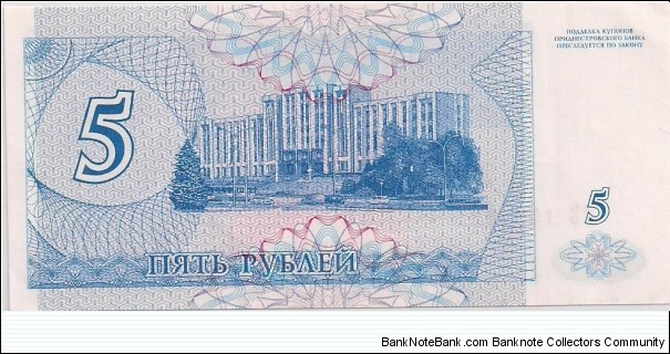 Banknote from Transdniestria year 1994