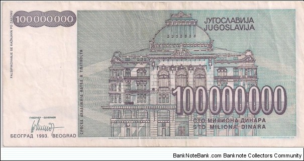 Banknote from Yugoslavia year 1993