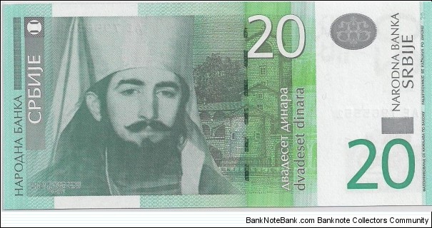 20 Dinars Banknote