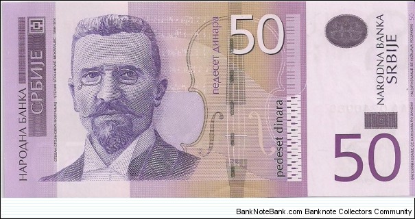 50 Dinars Banknote