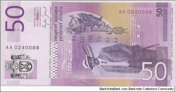 Banknote from Serbia year 2005