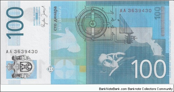 Banknote from Serbia year 2006