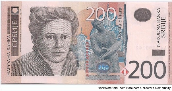 200 Dinars Banknote