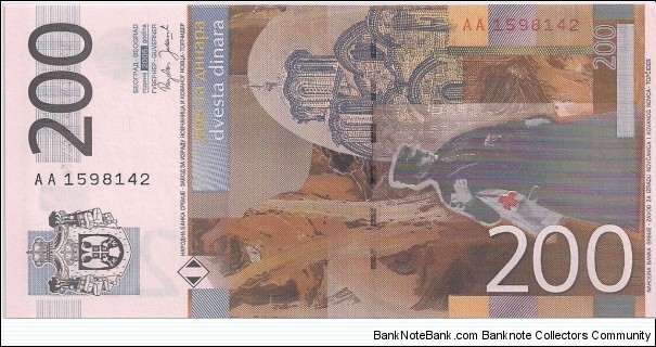 Banknote from Serbia year 2005