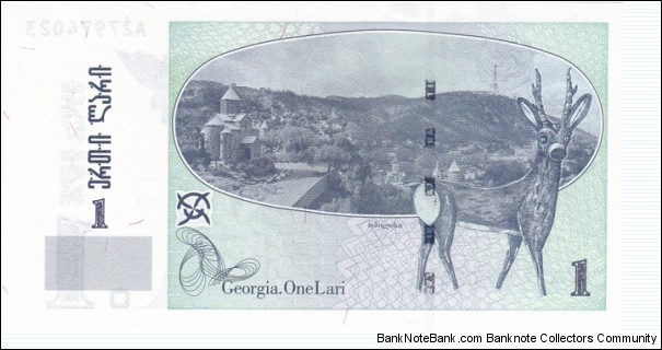 Banknote from Georgia year 2002