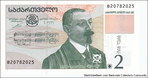 Georgia P69 (2 lari 2002) Banknote