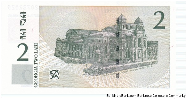 Banknote from Georgia year 2002