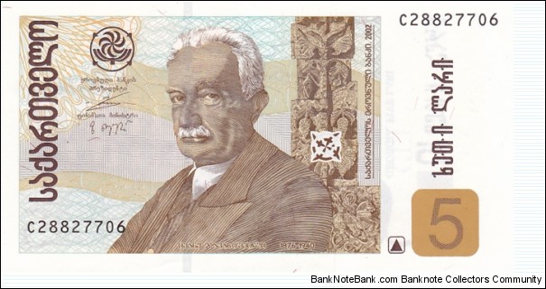 Georgia P70 (5 lari 2002) Banknote