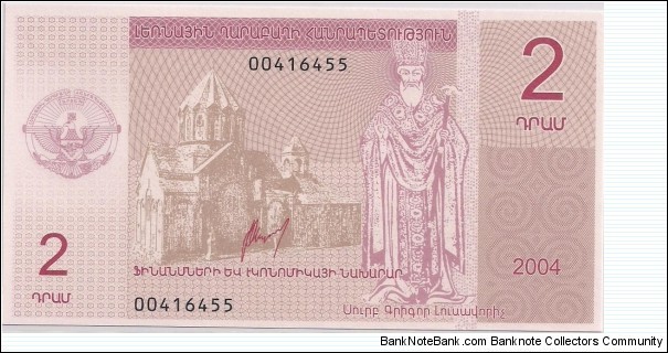 2 DRAM Banknote