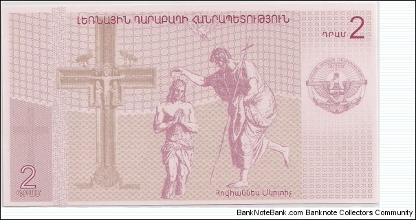 Banknote from Nagorno-Karabakh year 2004