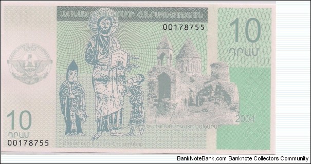 10 DRAM Banknote