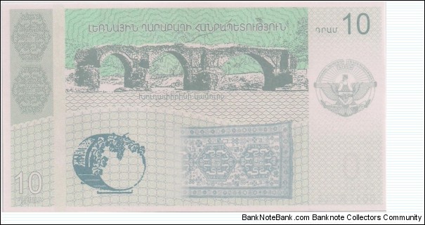 Banknote from Nagorno-Karabakh year 2004