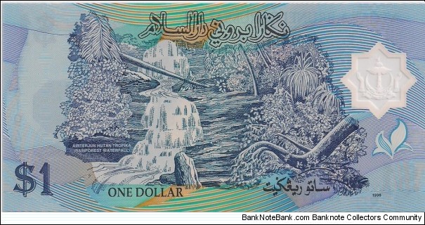 Banknote from Brunei year 1996