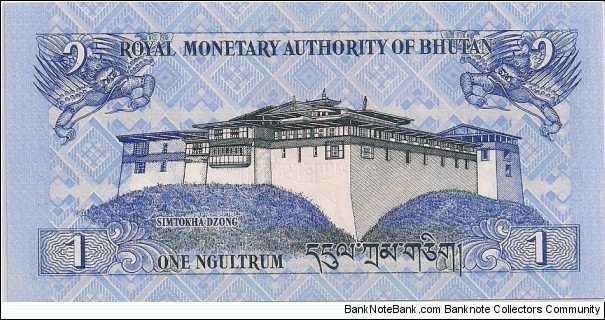 Banknote from Bhutan year 2006