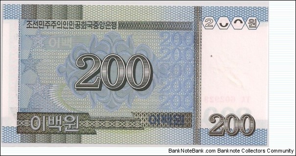 Banknote from Korea - North year 2005