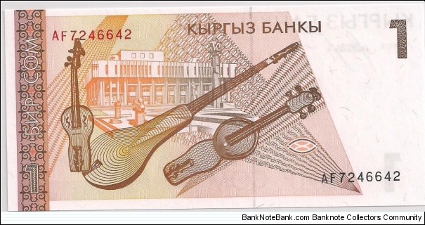 Banknote from Kyrgyzstan year 1994