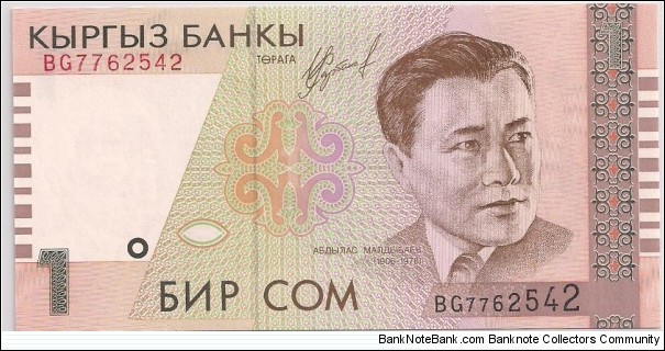 1 Som Banknote