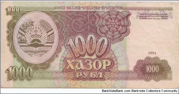  Banknote