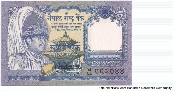 1 Rupee Banknote