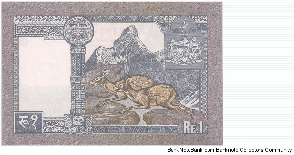 Banknote from Nepal year 1981