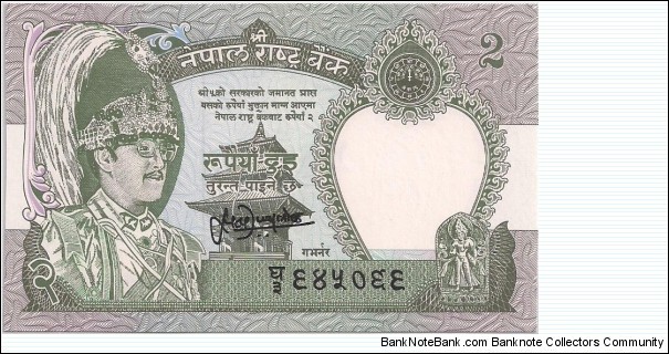 2 Rupees Banknote