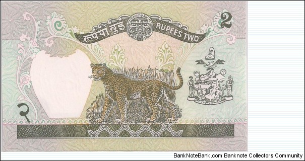 Banknote from Nepal year 1981
