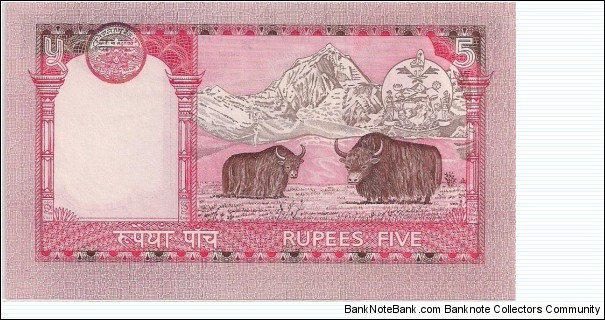 Banknote from Nepal year 2002