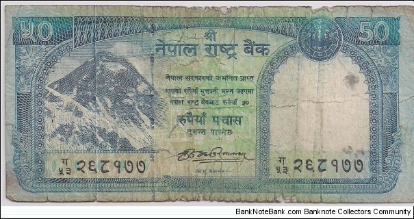 50 Rupees Banknote