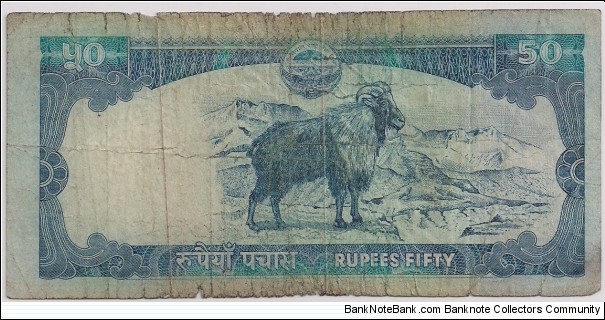 Banknote from Nepal year 2008
